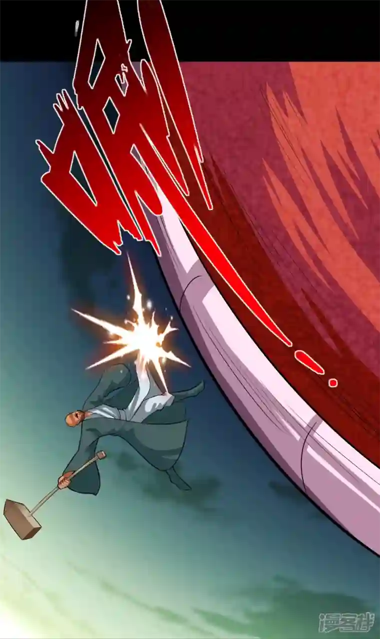 诸天纪第二季第118话