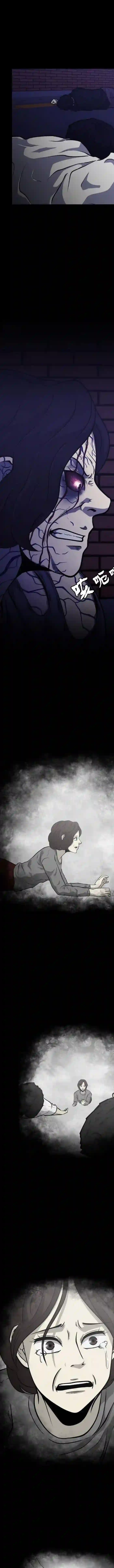 狂人英雄第08话