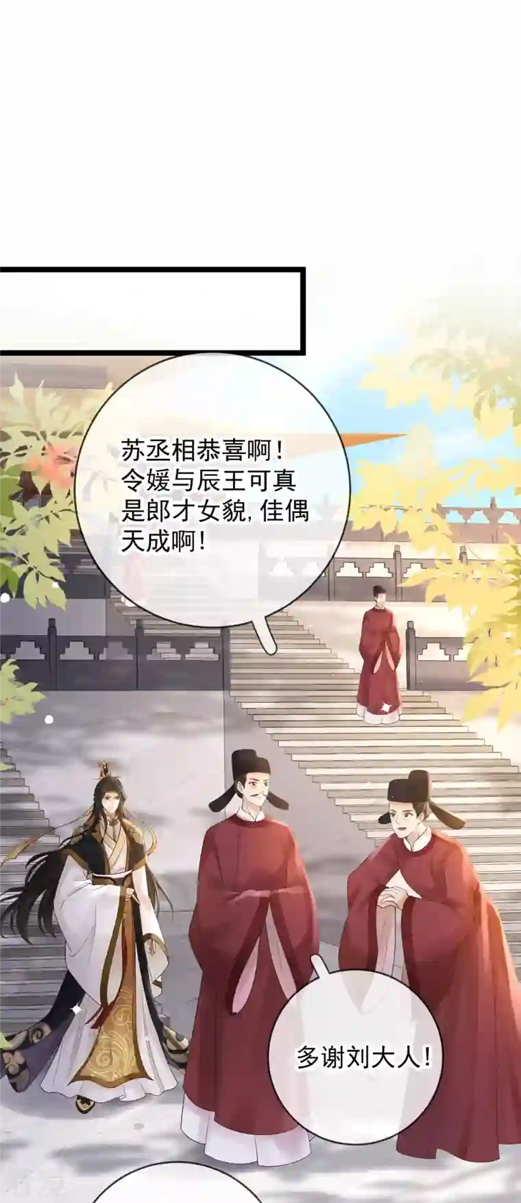 朱颜血第19话 不共戴天之仇