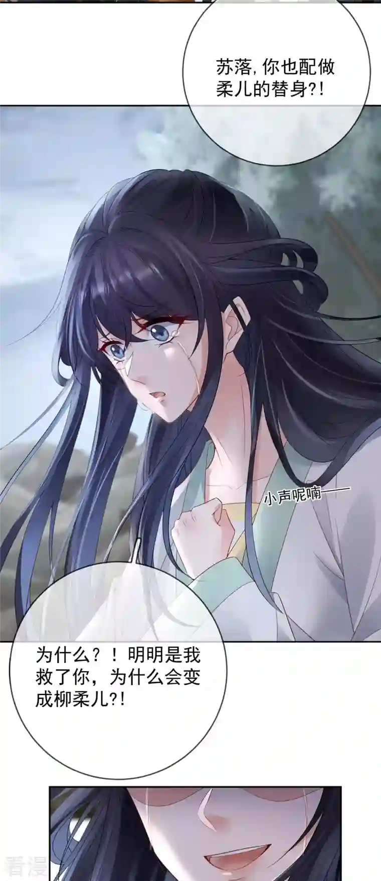 朱颜血第19话 不共戴天之仇