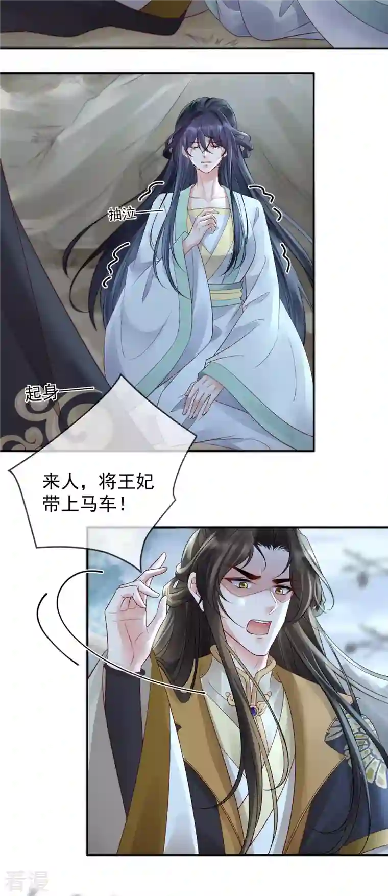 朱颜血第19话 不共戴天之仇