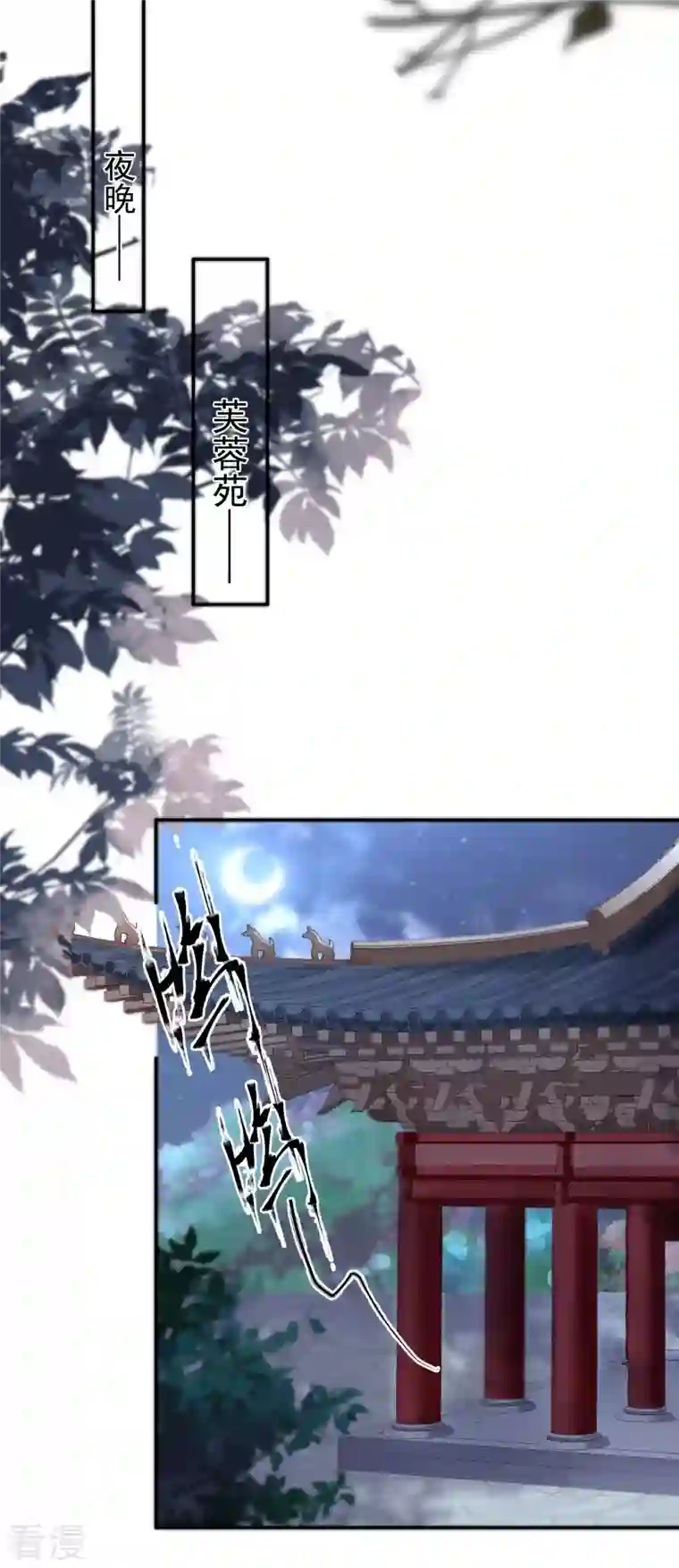 朱颜血第19话 不共戴天之仇