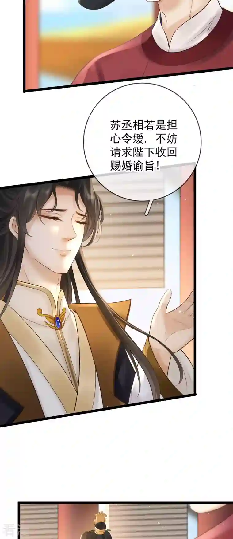 朱颜血第19话 不共戴天之仇