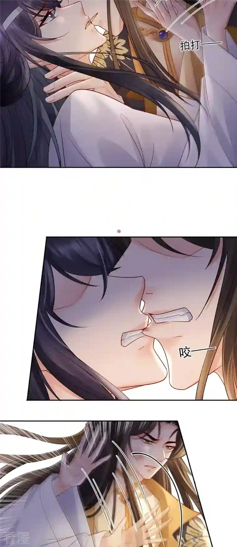 朱颜血第20话 渣男强吻