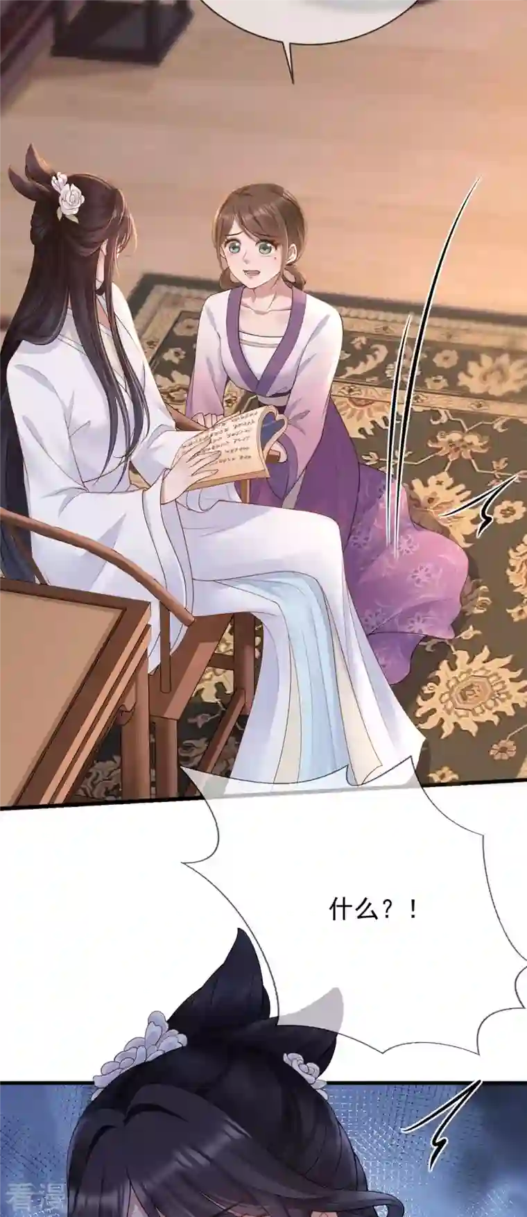 朱颜血第20话 渣男强吻