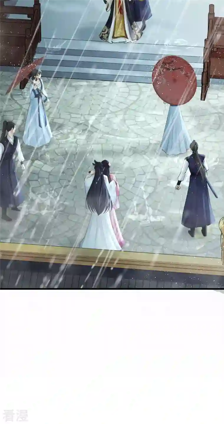 朱颜血第21话 珉儿危险