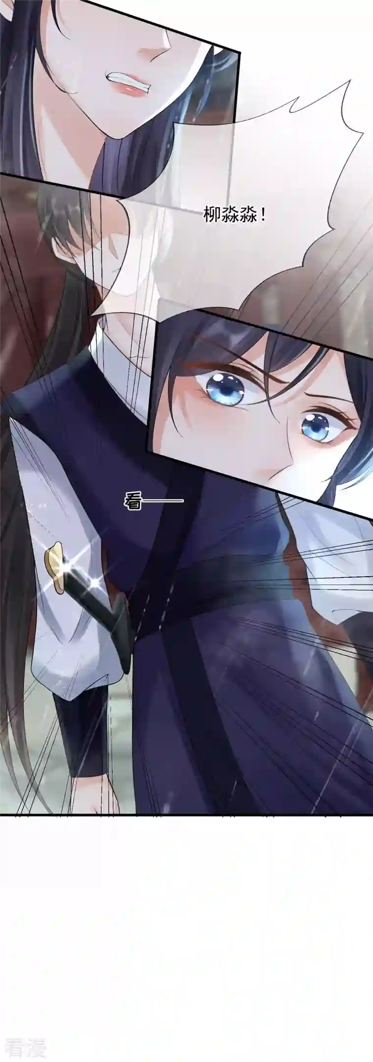 朱颜血第21话 珉儿危险