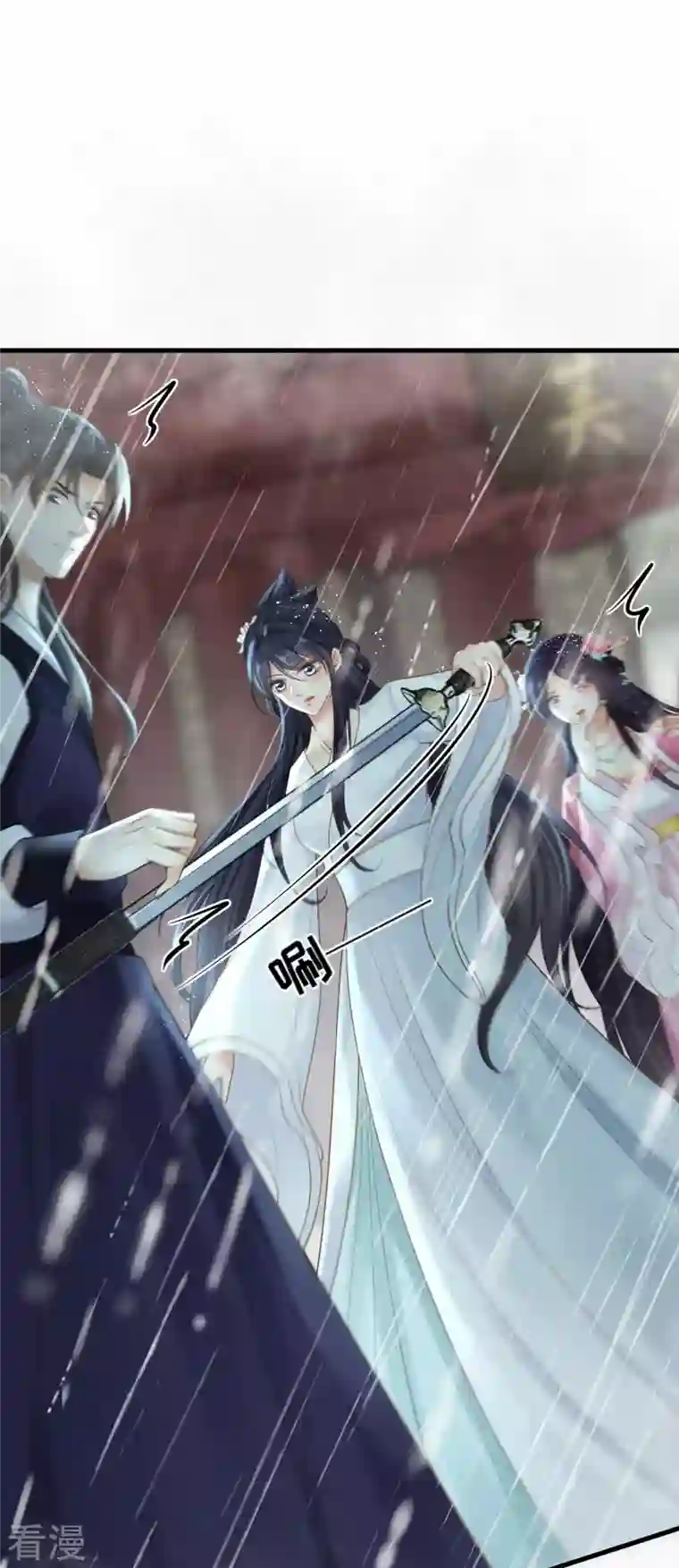 朱颜血第21话 珉儿危险