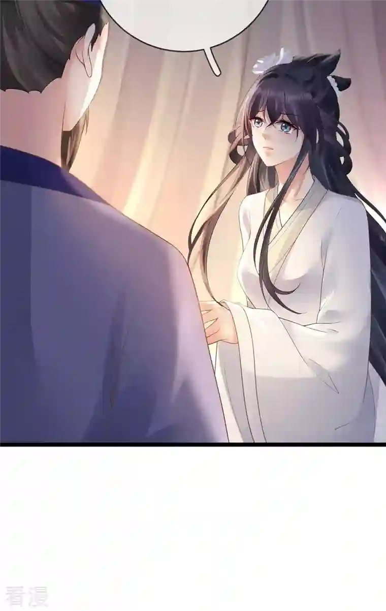 朱颜血第21话 珉儿危险