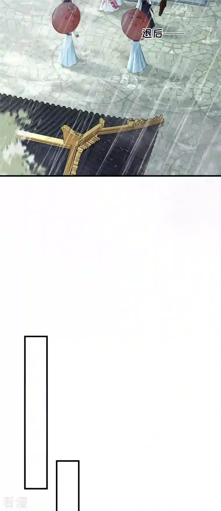 朱颜血第21话 珉儿危险