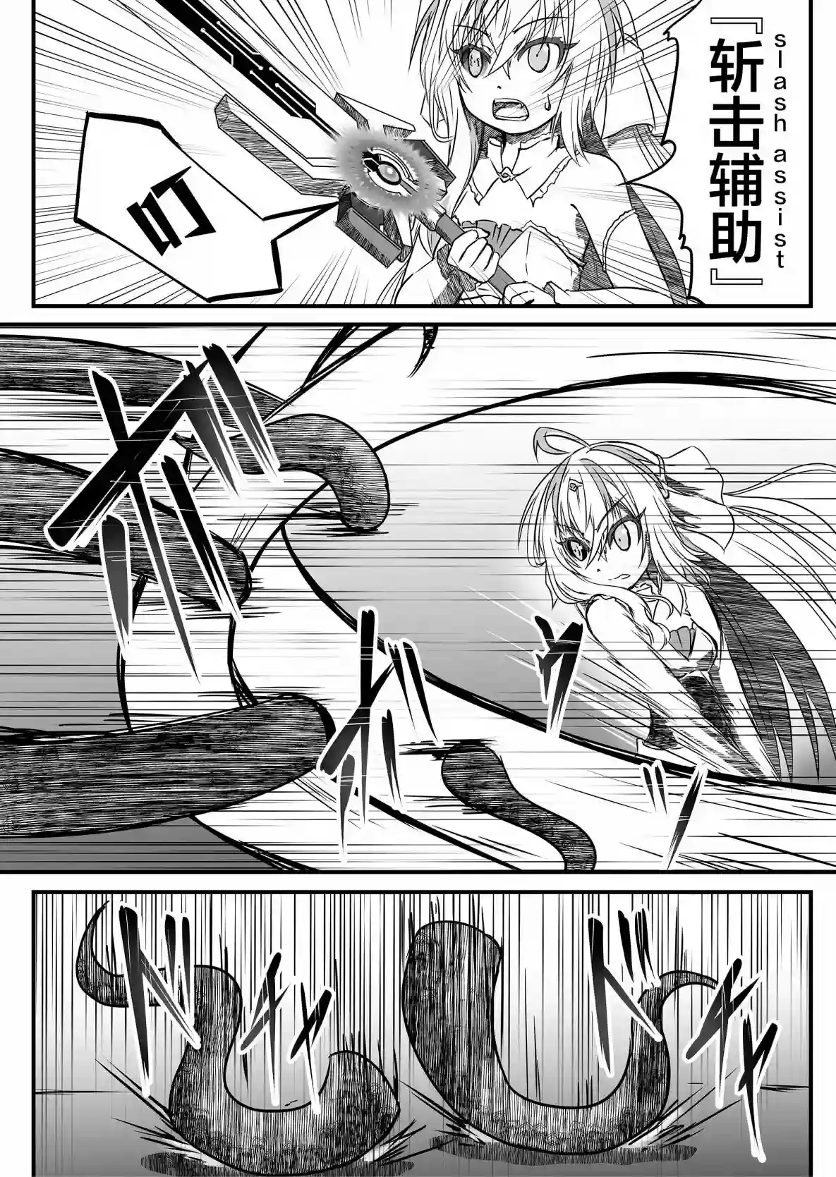 逆袭公主第10话