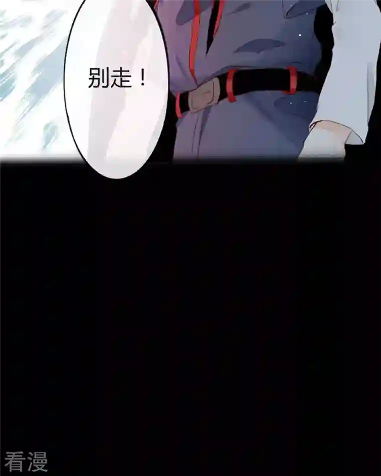 我成了团宠千金第43话