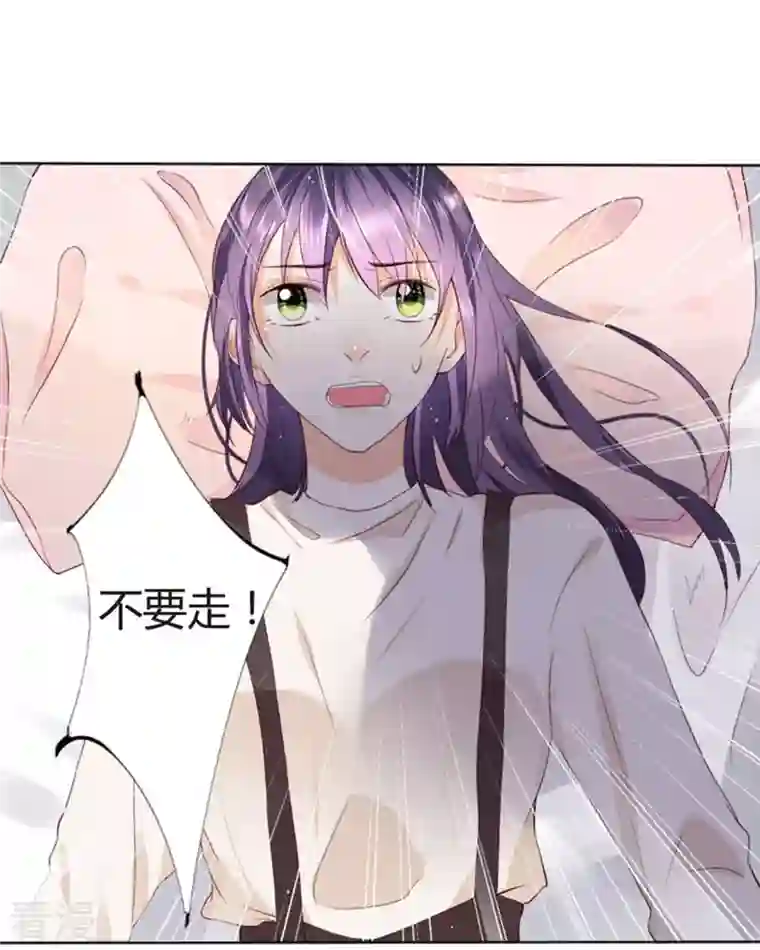 我成了团宠千金第44话