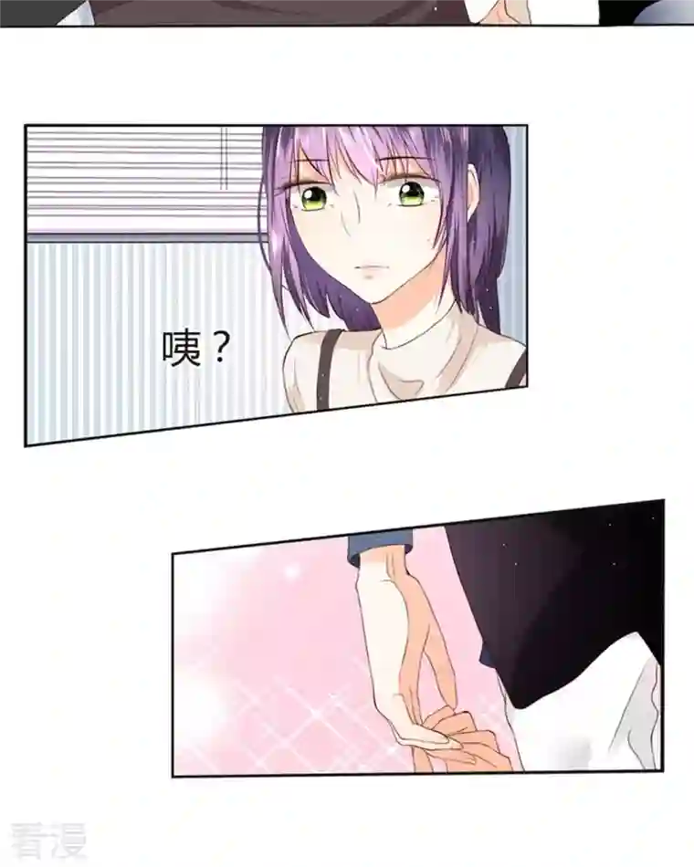 我成了团宠千金第44话
