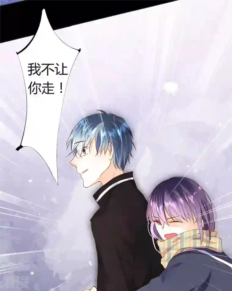 我成了团宠千金第44话