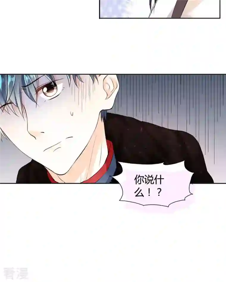 我成了团宠千金第45话