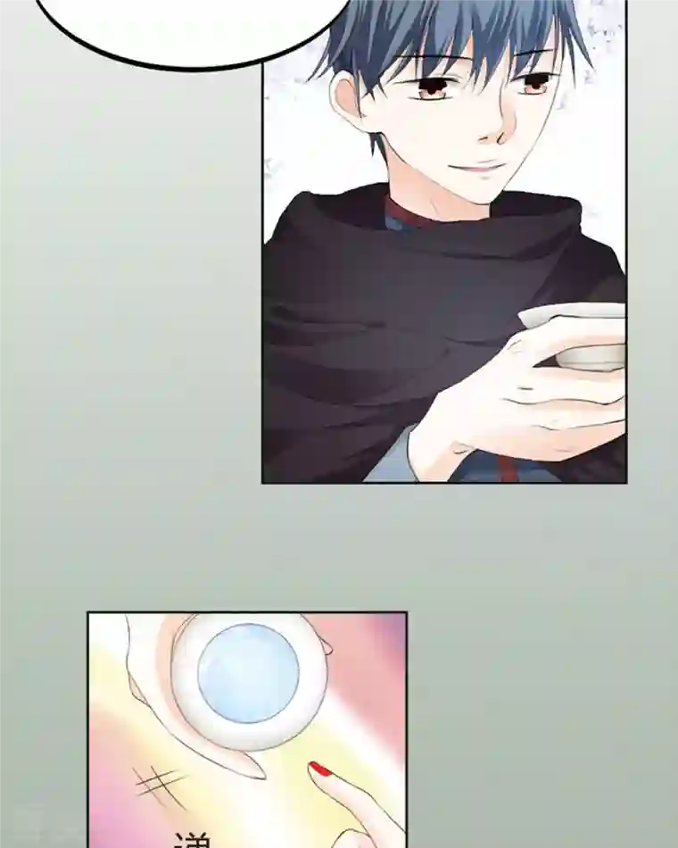 我成了团宠千金第48话