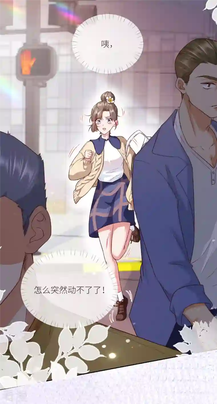 白字小姐第11话 闹出人命啦！