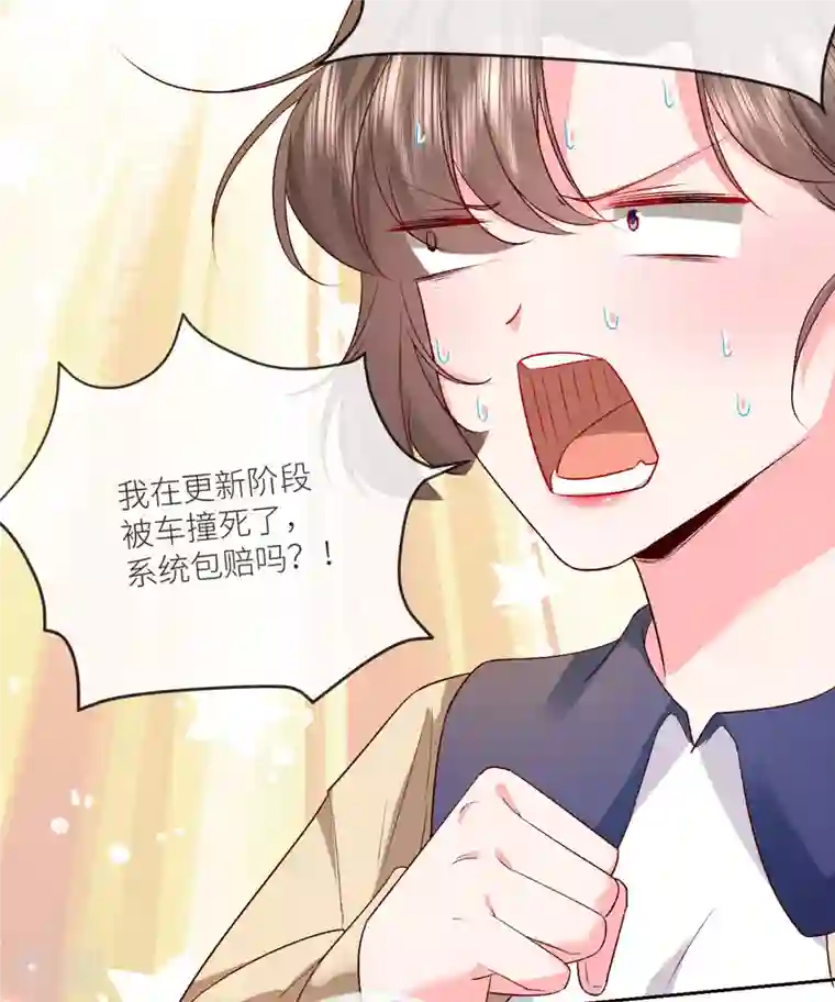 白字小姐第11话 闹出人命啦！