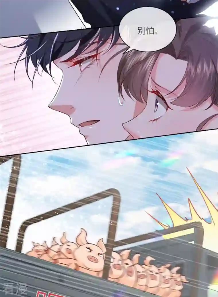 白字小姐第11话 闹出人命啦！