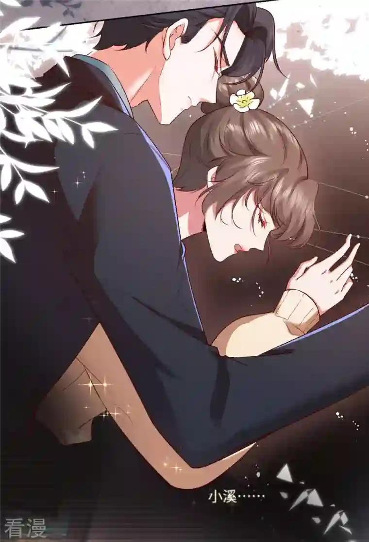 白字小姐第11话 闹出人命啦！