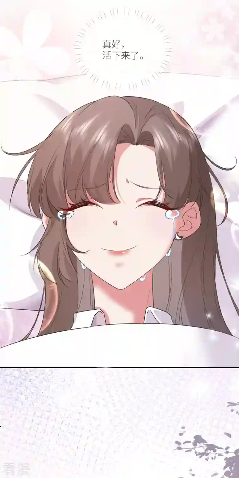 白字小姐第11话 闹出人命啦！