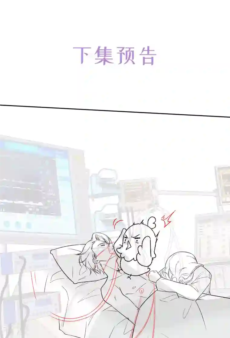 白字小姐第11话 闹出人命啦！