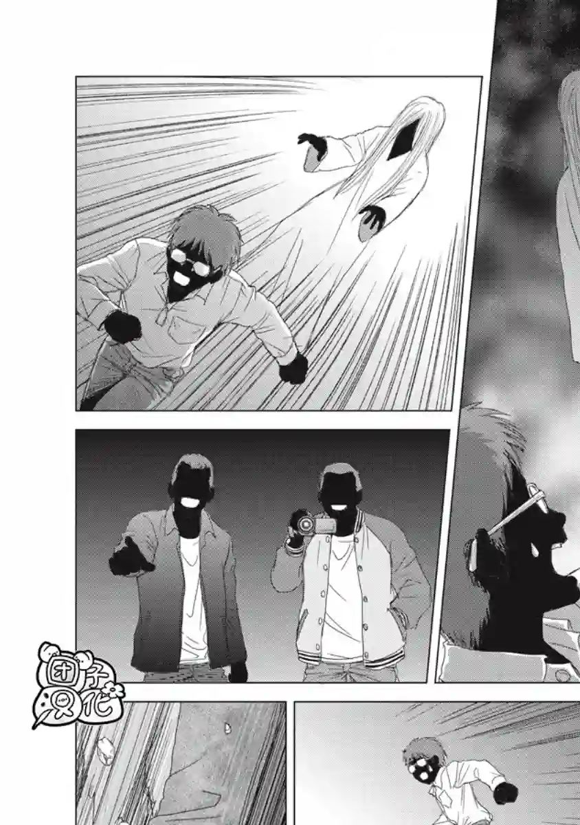 少女的囚笼第03话