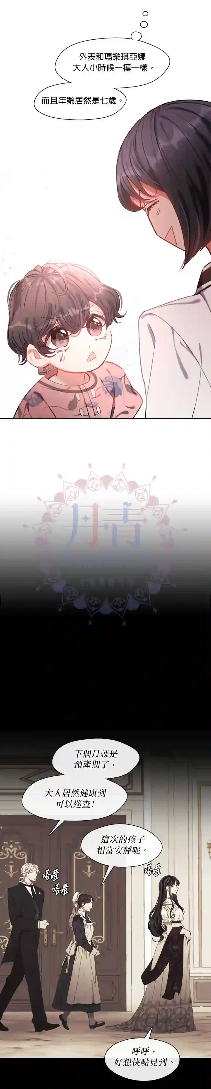 我的家人太喜欢我了第09话
