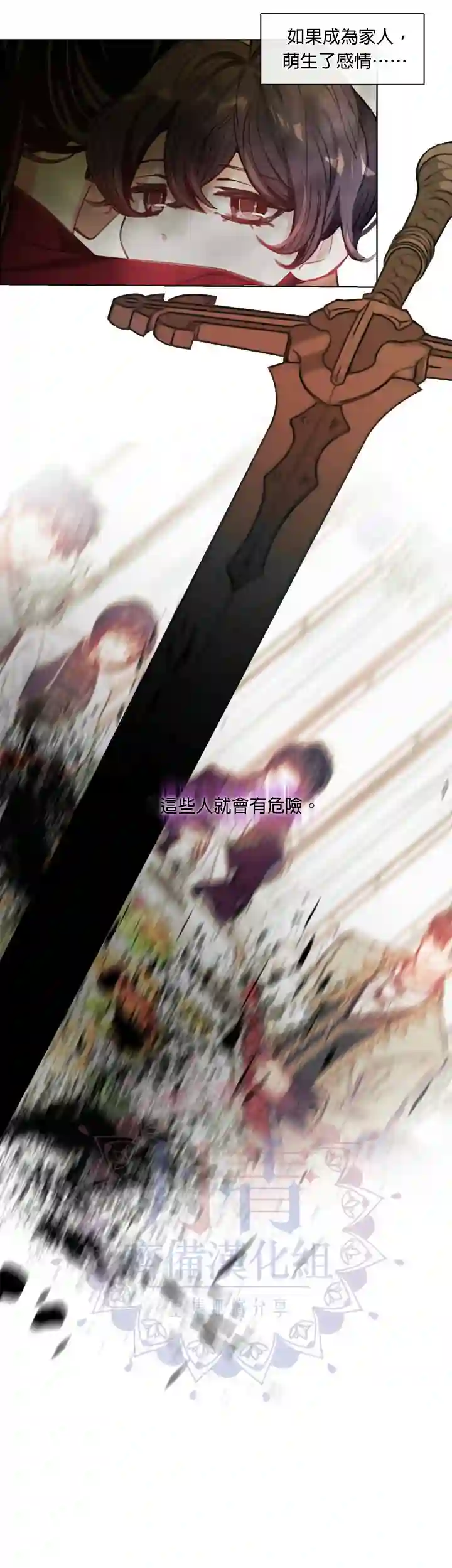 我的家人太喜欢我了第09话