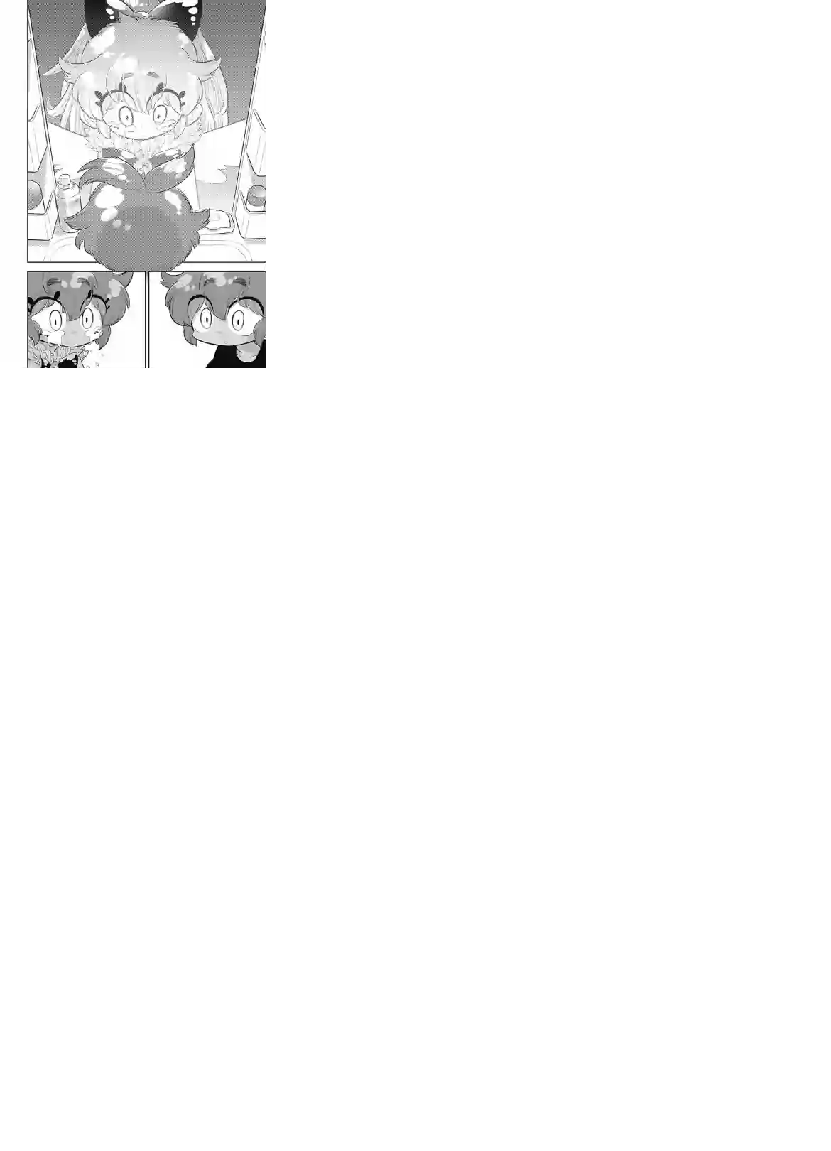 我们就是魔法少年第06话