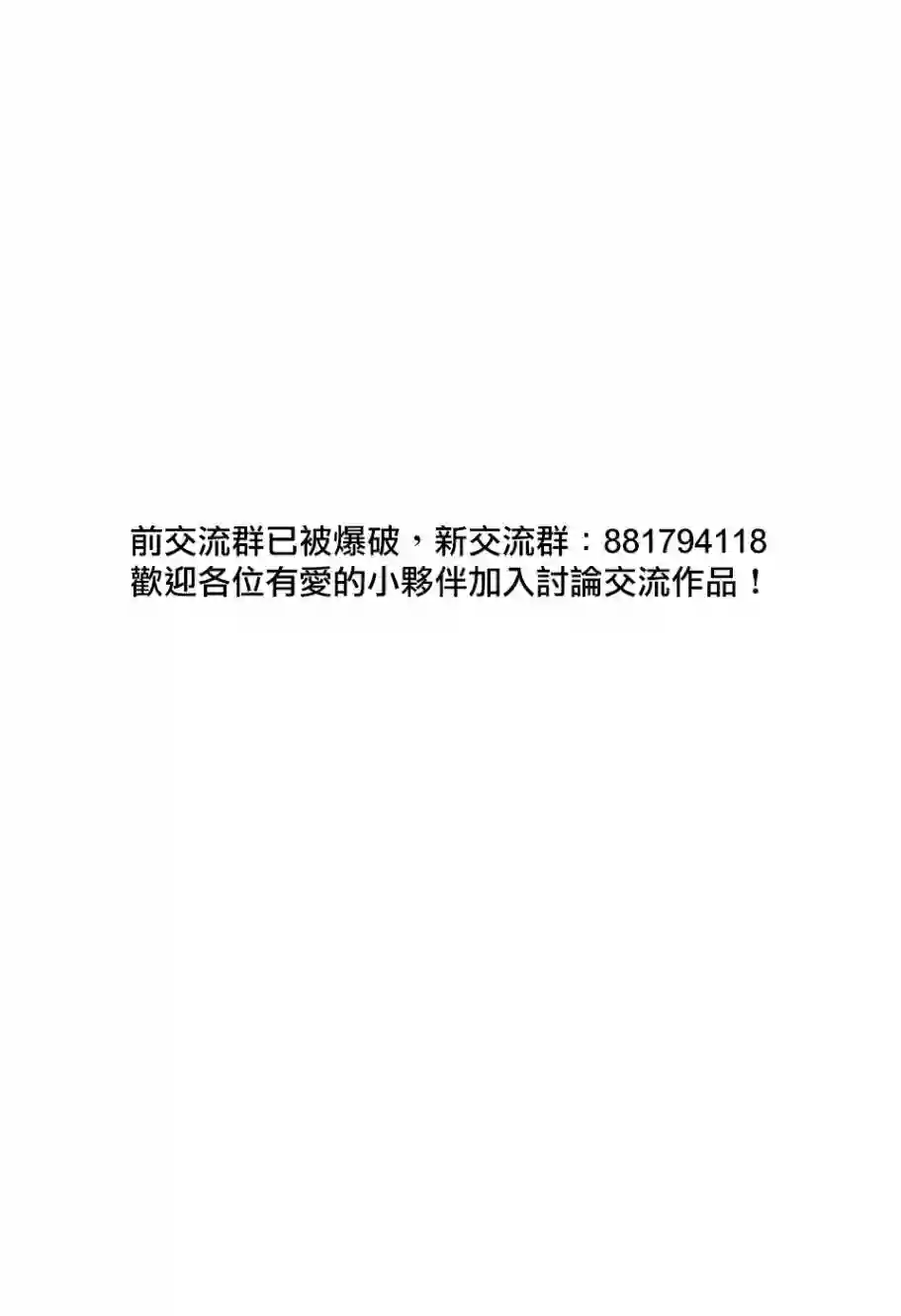 鲜血王女、斩尽杀绝第07话