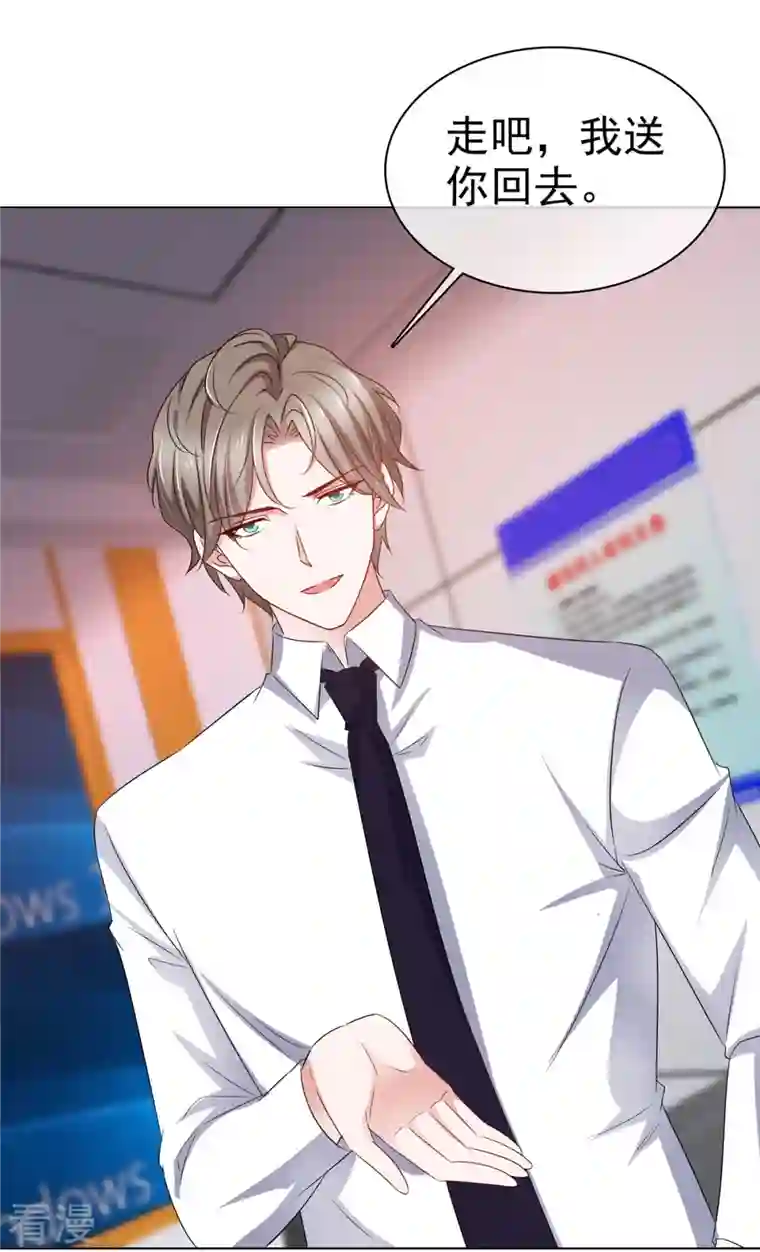 情定娇妻：封爷宠妻成瘾第8话 刁蛮的母亲