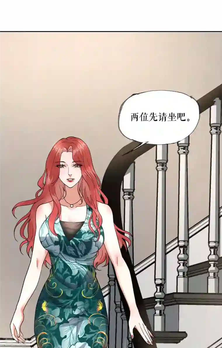 我的祖宗是本书第17话 开始治病