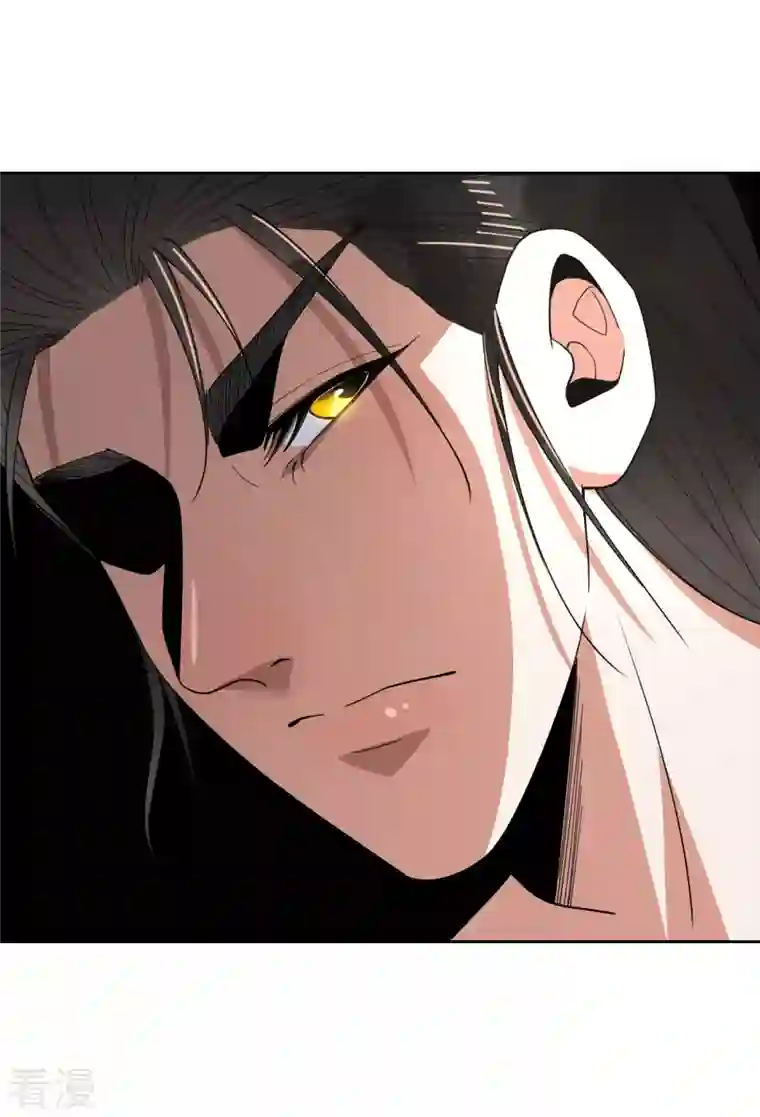 我的祖宗是本书第17话 开始治病