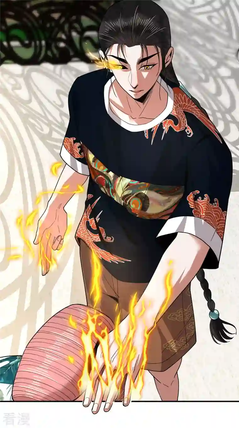 我的祖宗是本书第17话 开始治病