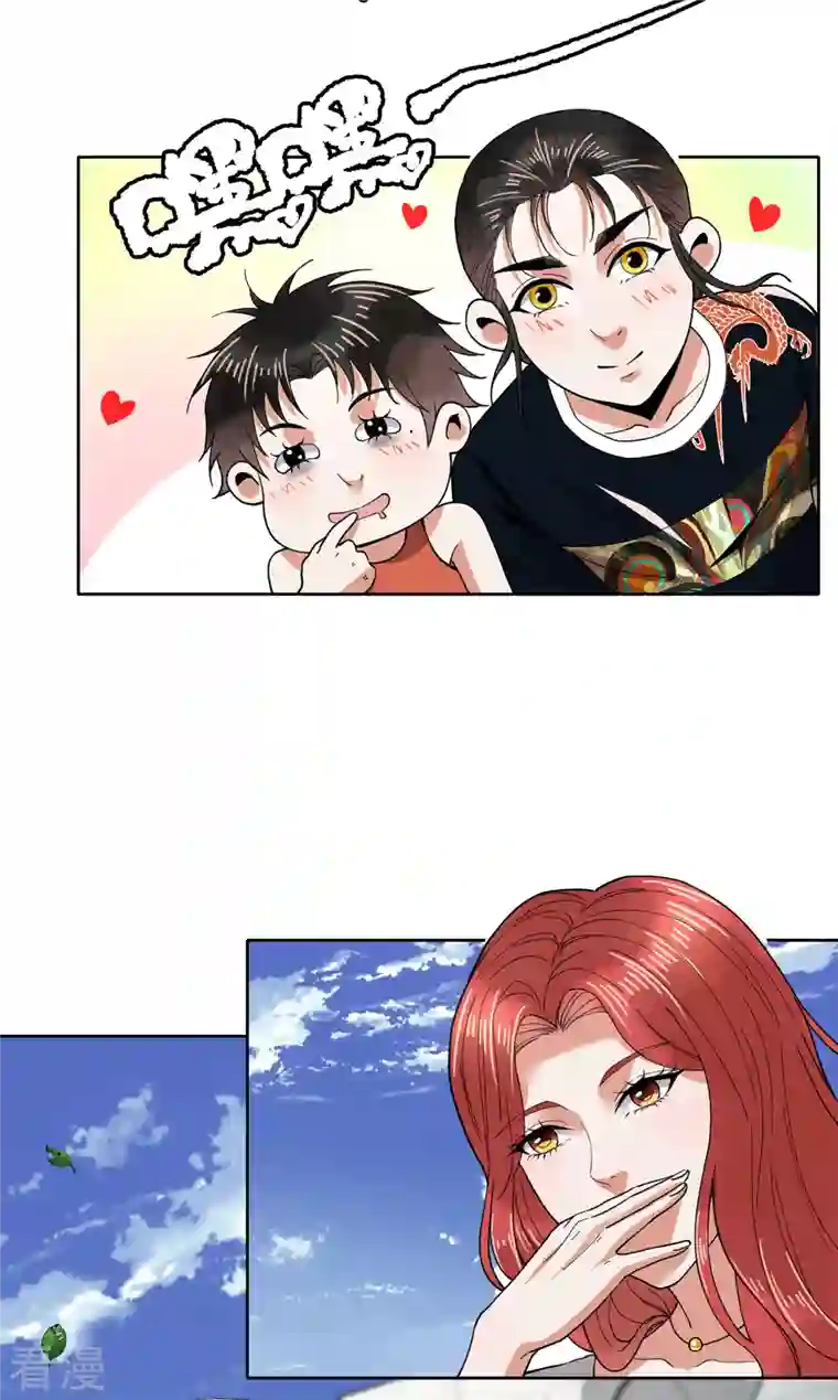 我的祖宗是本书第17话 开始治病