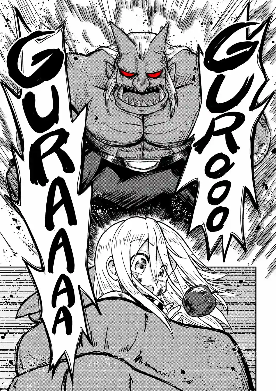 食人魔大哥与奴隶酱第07话