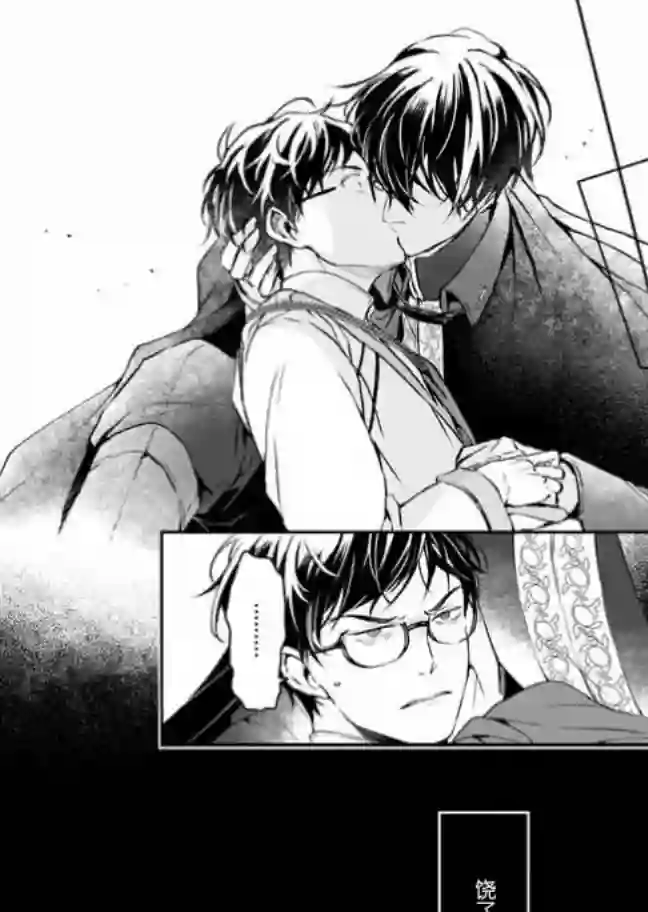 异世界的安泰全看社畜第10话