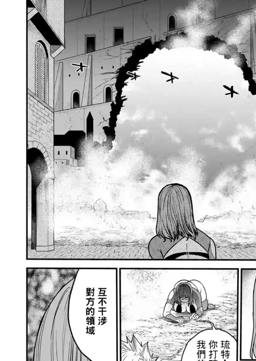 挂逼杀手 异世界召唤者必须斩尽杀绝第07话