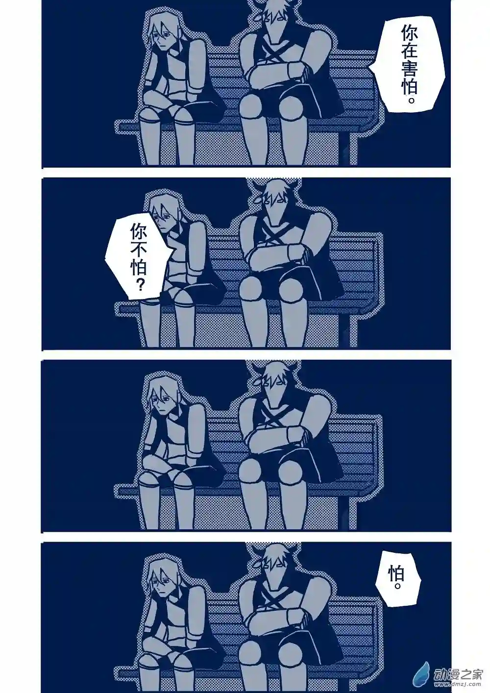 日轮合集上