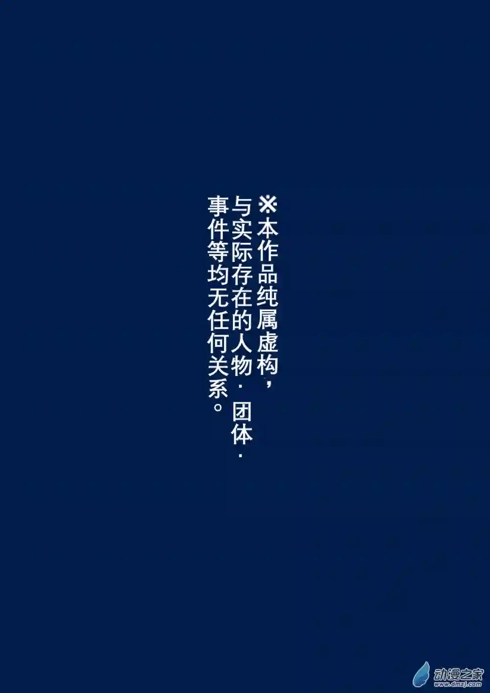 日轮合集上