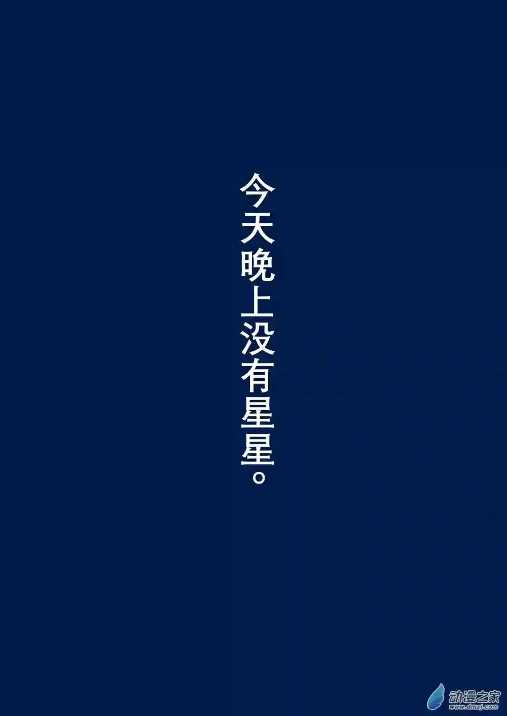 日轮合集上