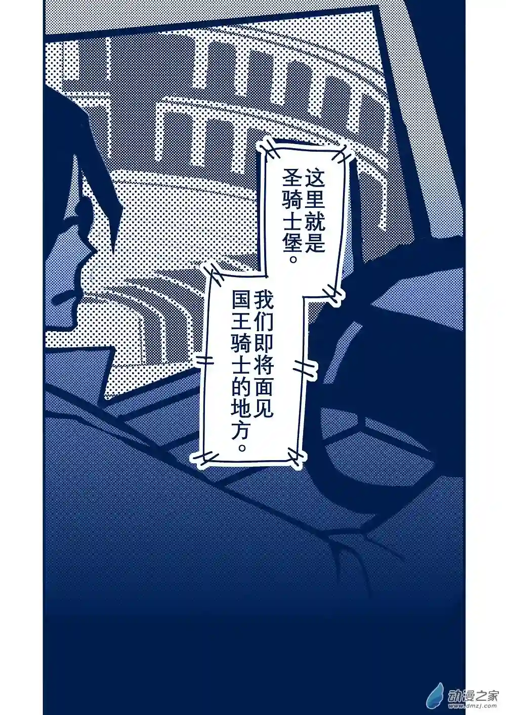 日轮合集上