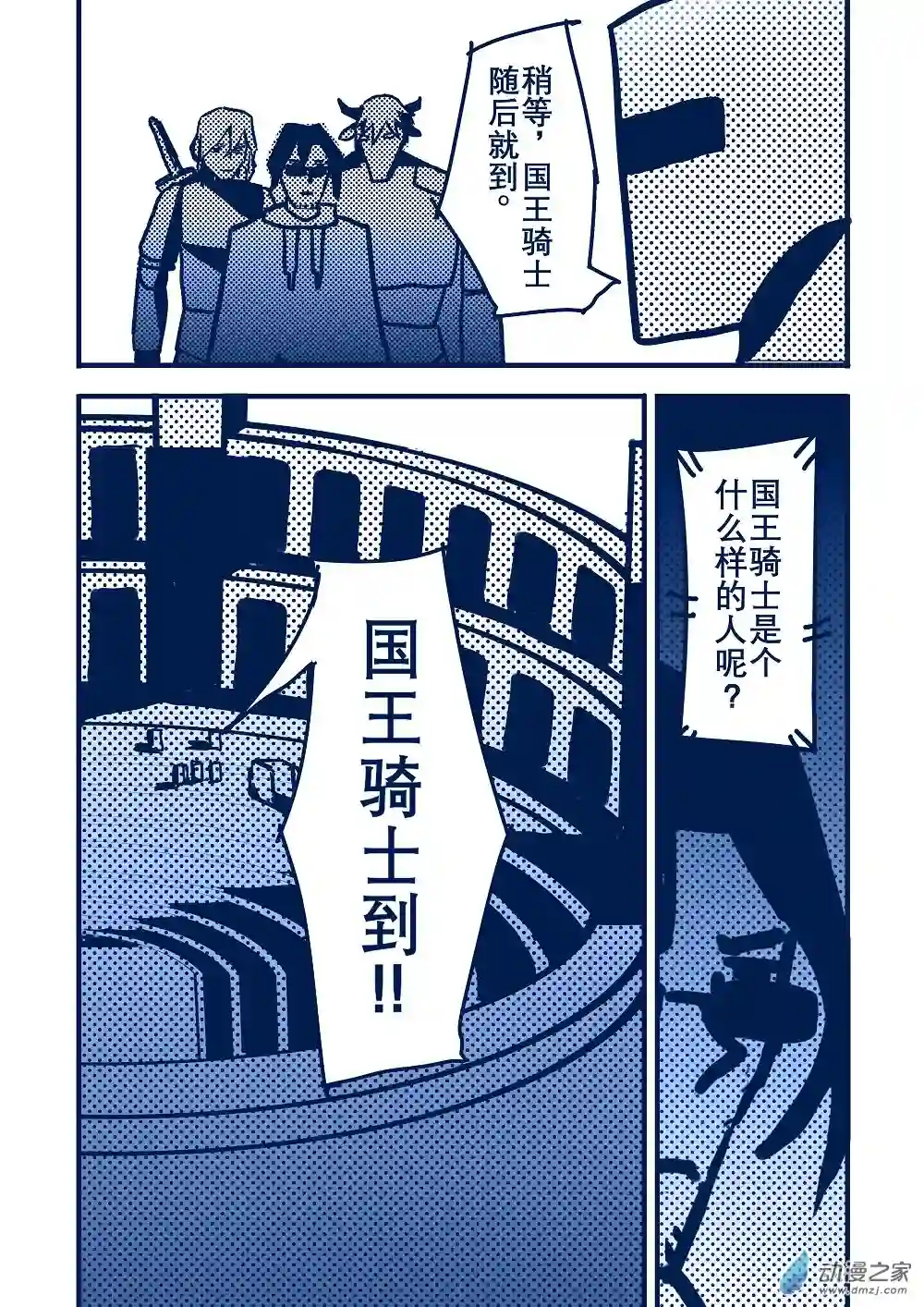 日轮合集上