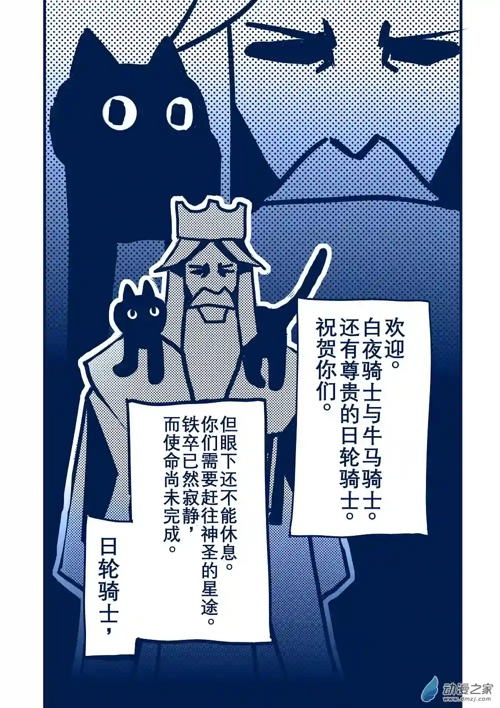日轮合集上