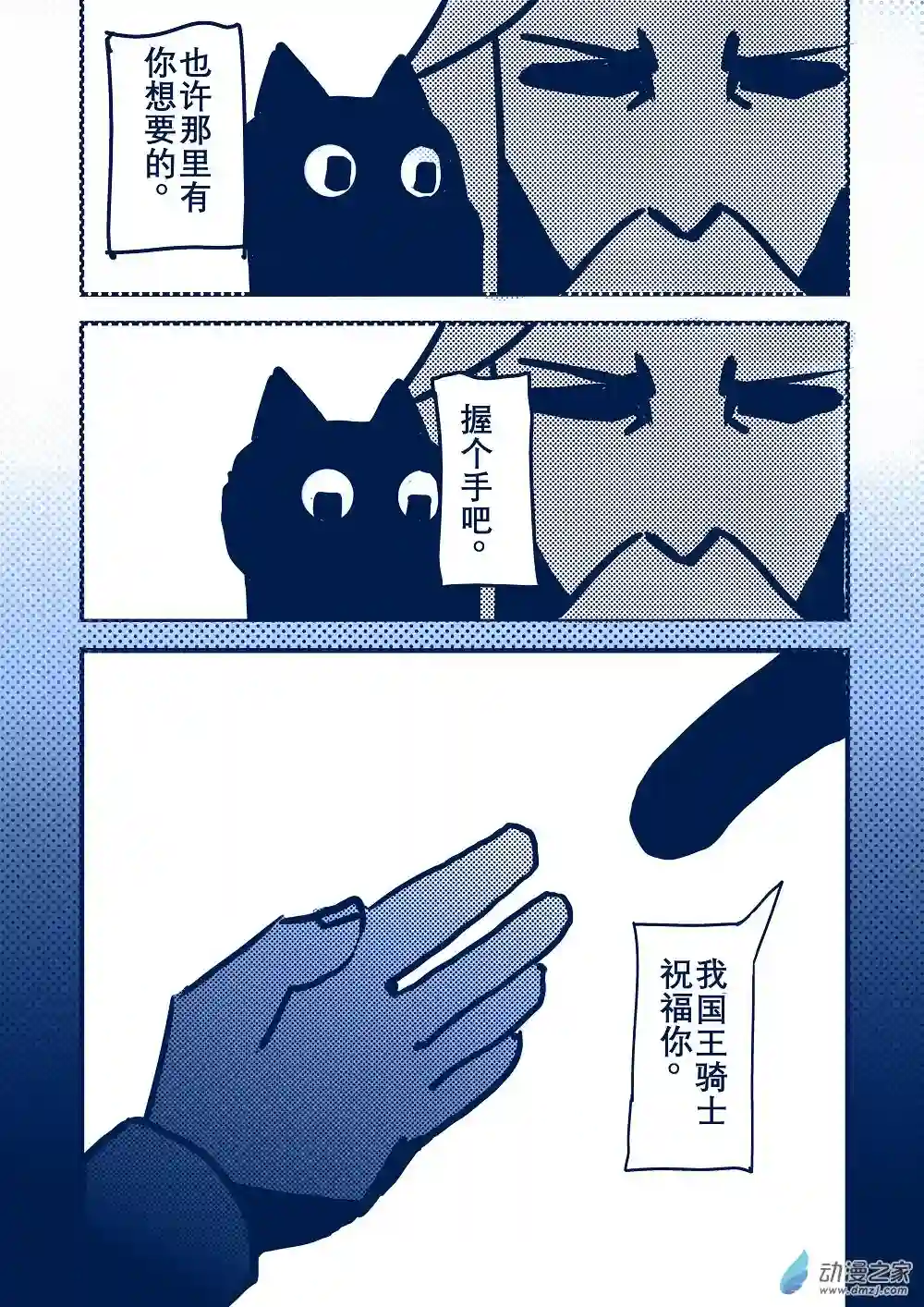 日轮合集上