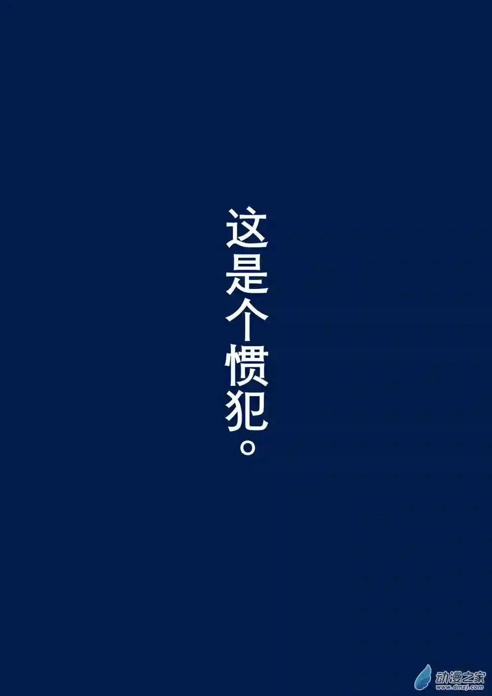 日轮合集上