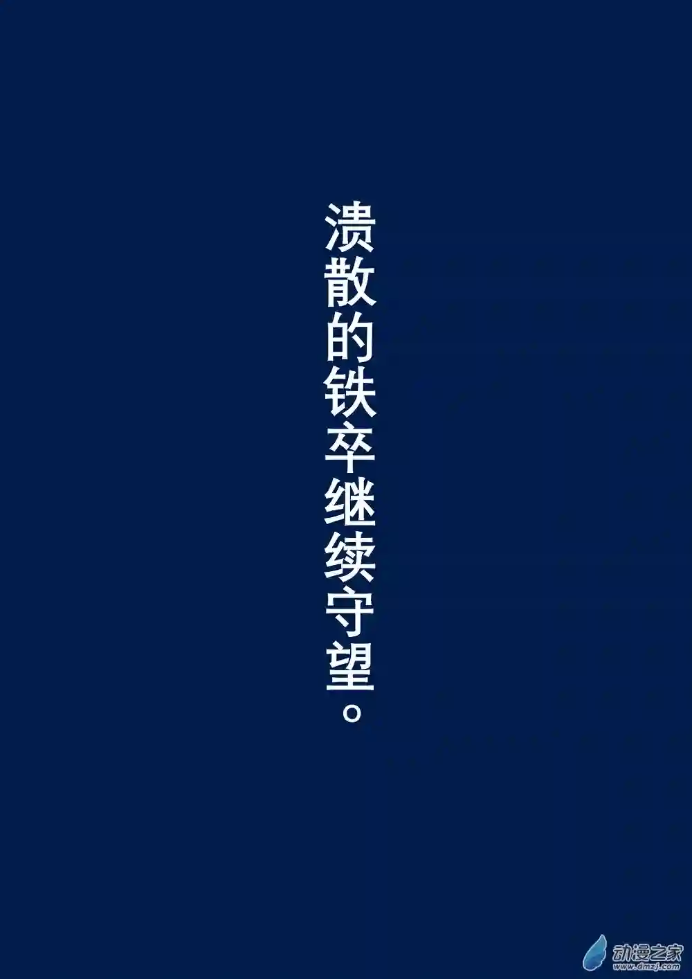 日轮合集上