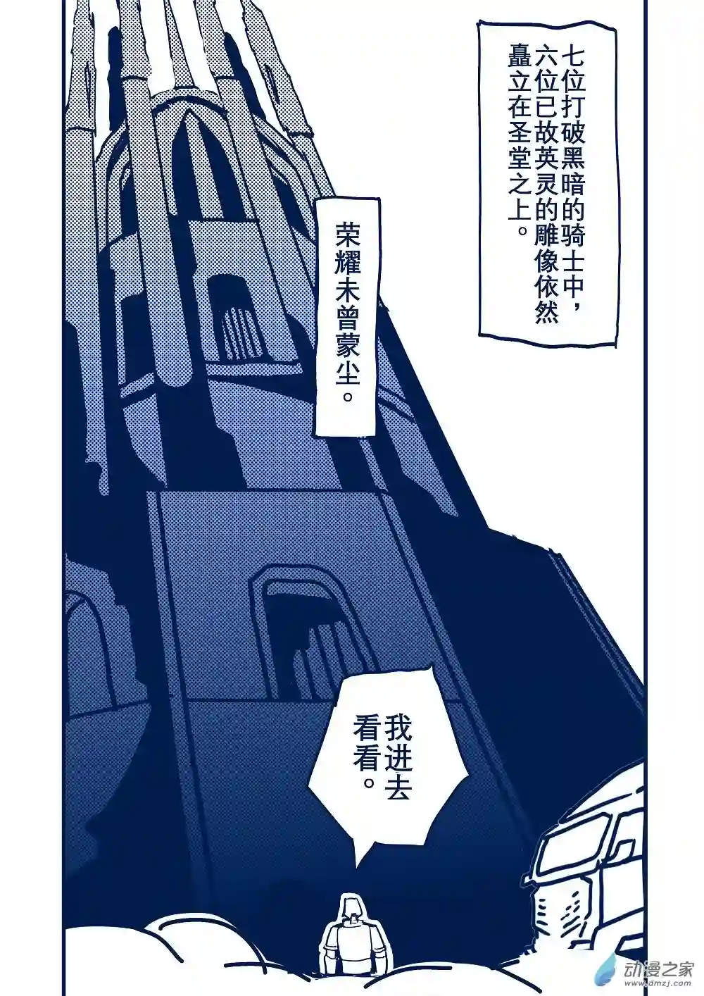 日轮合集上